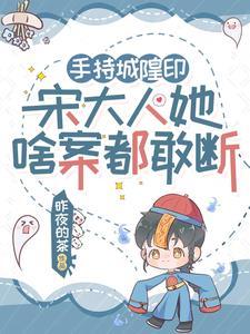 城隍爷印章
