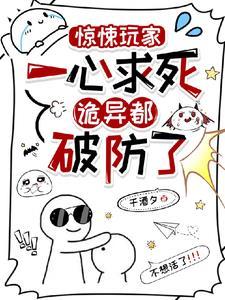 惊悚乐园玩家游戏名