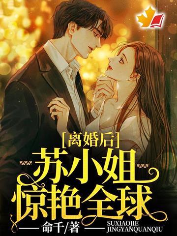 苏小离