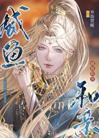 见色起意txt百度