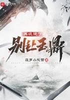 别让玉鼎再收徒了停更了