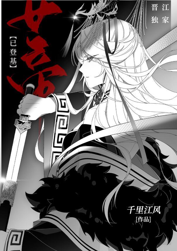 你管这玩意叫神?