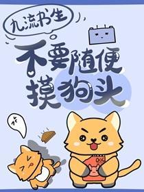 摸狗头对狗来说意味着什么