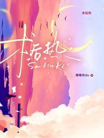 术后热一般几天结束怎样处理