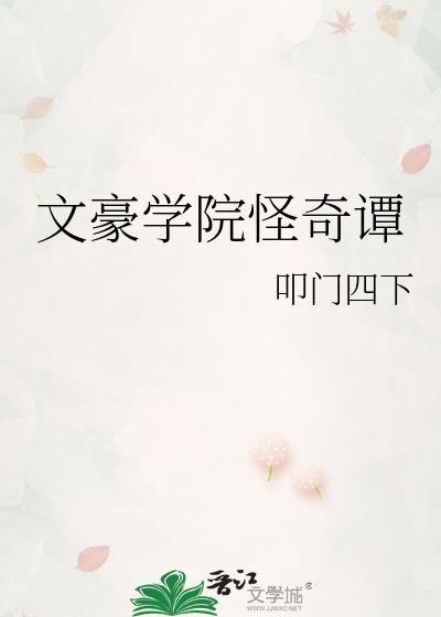 文豪迷犬怪奇谭官方网站