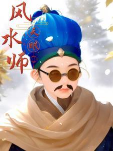 改命记实录书籍