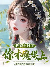 我裂开了这个梗