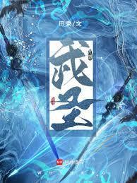 武圣从强化开始