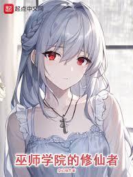 让你当宗主你只收主角百度百科