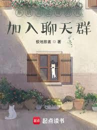 系统流主角李凡
