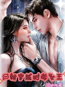 一朝穿越到古代她只想当条咸鱼