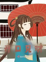 奥地利的天命免费阅读