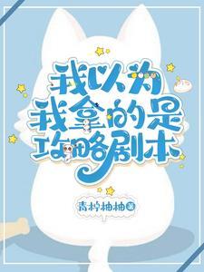 小师妹每天都要喷火全文免费阅读