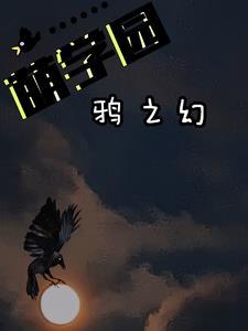 萌学园乌克娜娜控制