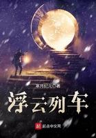 浮云下一句是什么