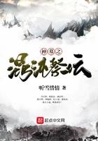 神墓之混沌祭坛是多女主吗
