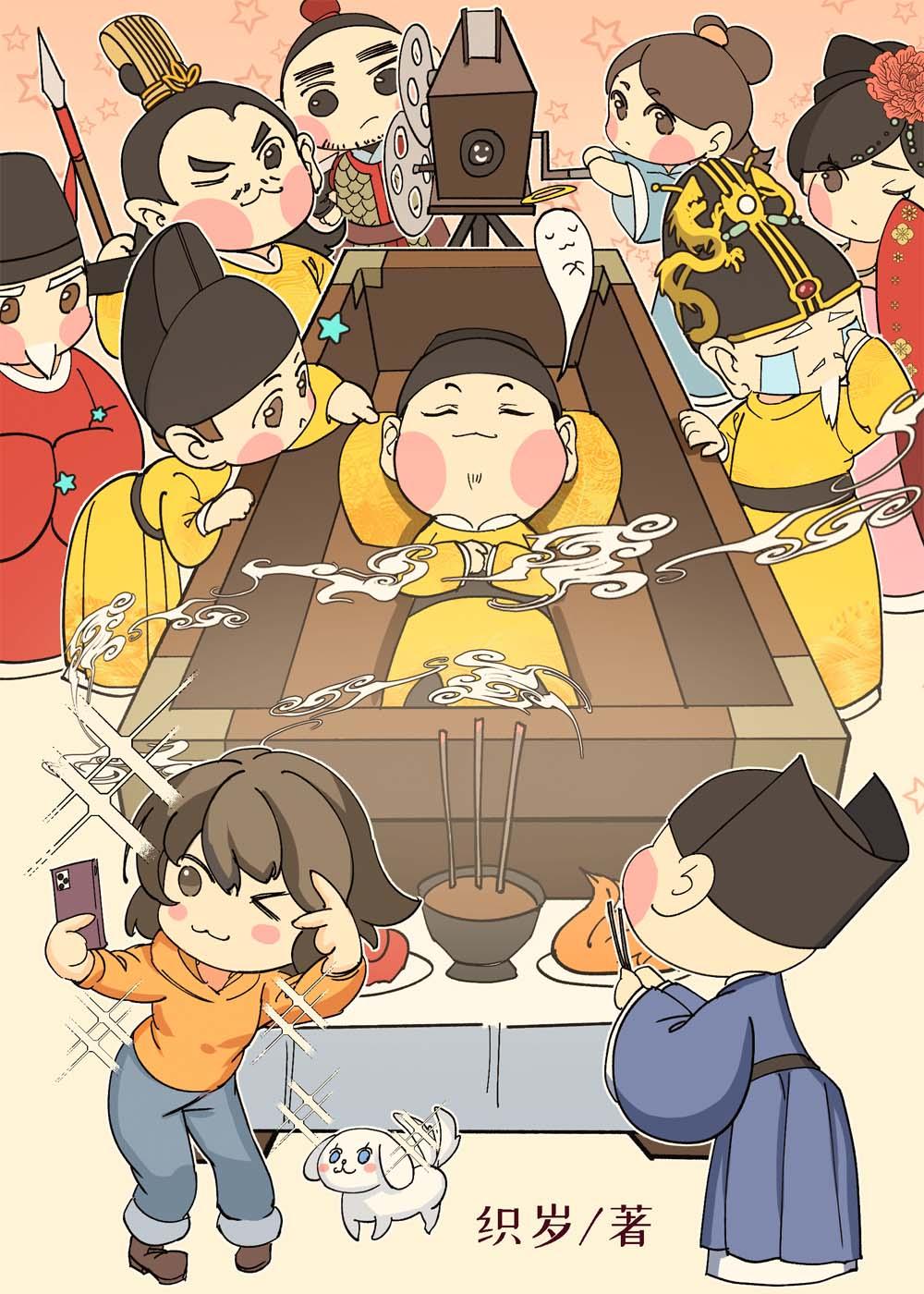 大明开局认朱元璋作爷爷