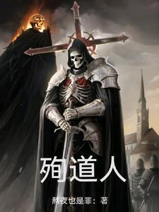 原罪之主