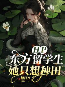 hp霍格沃茨支线日常