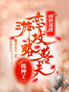 真能干