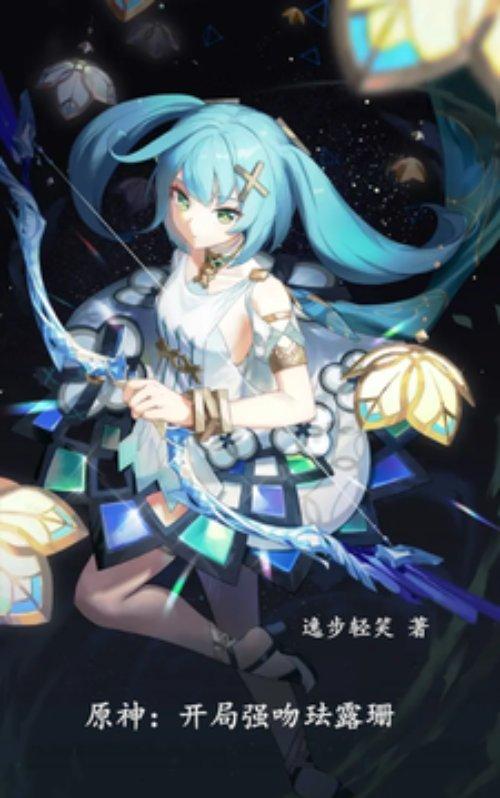 我成真神了