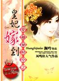 穿越异时空之情殇