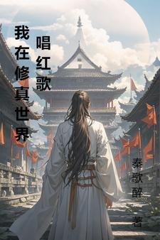 凡人修仙传仙界小白是谁
