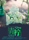青柠影院免费观看电视剧高清游戏