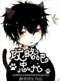 忠犬by