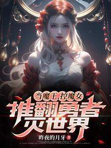 百世重生开启爽文人生 无删减