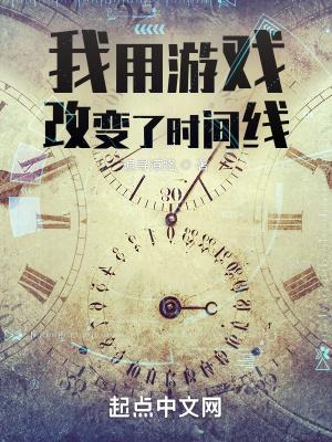 我用游戏勾搭你