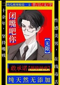 你闭嘴吧是什么意思