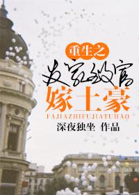 重生发家致富忙