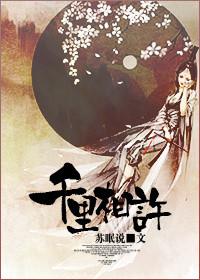 千里相逢打一个什么字