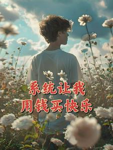 财神会有什么讲究