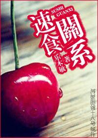 速食食品是什么