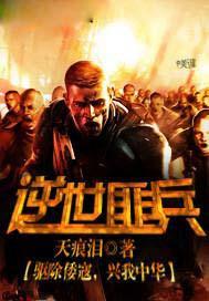 逆世谋妃全文免费阅读