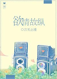 男人欲擒故纵的表现