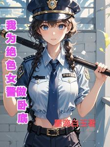 坏蛋是咋样的