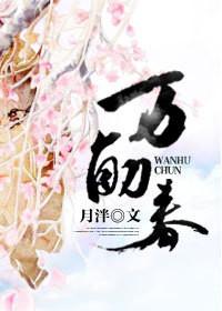 春茂侯门