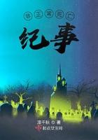 非正常死亡事件在线看