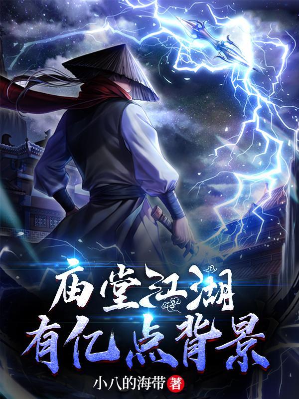 庙堂和江湖是什么意思